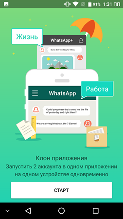 253x450  50 KB. Big one: 1080x1920  190 KB