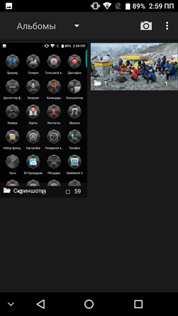 253x450  66 KB. Big one: 1080x1920  664 KB