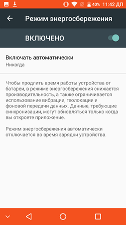 253x450  39 KB. Big one: 1080x1920  133 KB