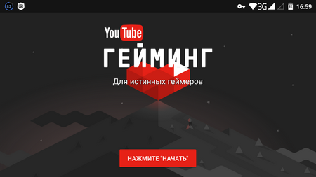 450x253  47 KB. Big one: 1280x720  100 KB