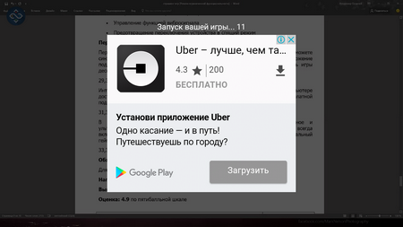 450x253  63 KB. Big one: 1280x720  171 KB