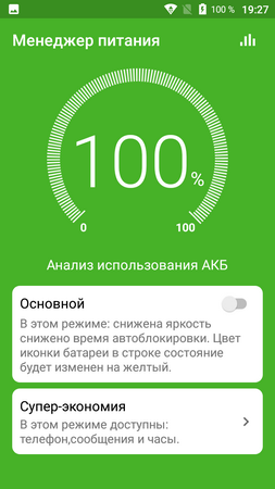 253x450  50 KB. Big one: 720x1280  124 KB