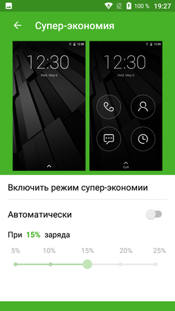 253x450  55 KB. Big one: 720x1280  246 KB