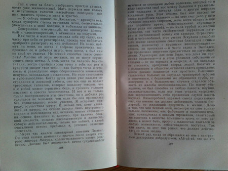 450x338  53 KB. Big one: 1280x960  449 KB