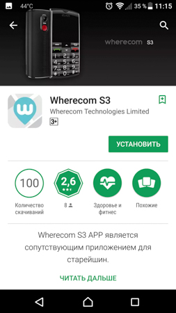 253x450  54 KB. Big one: 844x1500  272 KB