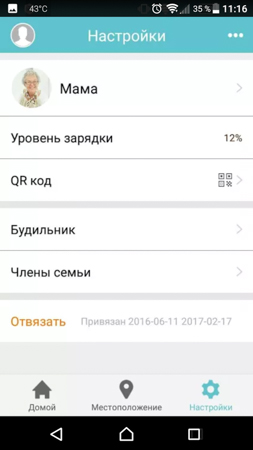 253x450  40 KB. Big one: 844x1500  177 KB