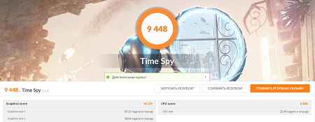 450x175  100 KB. Big one: 1509x587  1123 KB