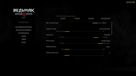 450x253  41 KB. Big one: 1920x1080  374 KB