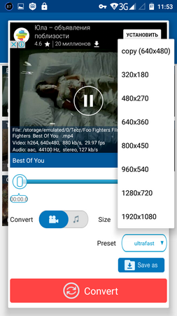 253x450  101 KB. Big one: 720x1280  328 KB