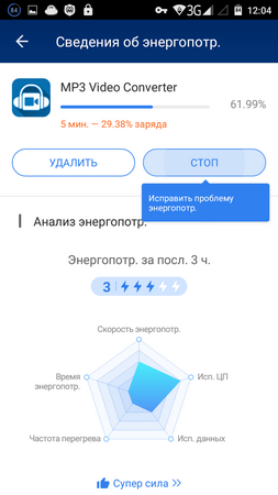 253x450  44 KB. Big one: 720x1280  108 KB