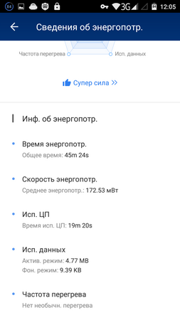 253x450  31 KB. Big one: 720x1280  86 KB