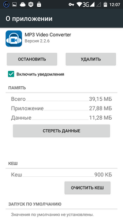 253x450  34 KB. Big one: 720x1280  82 KB