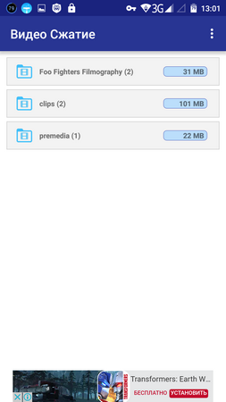 253x450  39 KB. Big one: 720x1280  119 KB