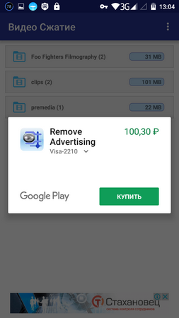 253x450  44 KB. Big one: 720x1280  125 KB