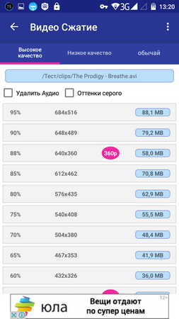 253x450  52 KB. Big one: 720x1280  140 KB