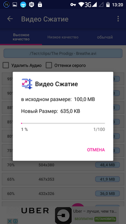253x450  46 KB. Big one: 720x1280  114 KB