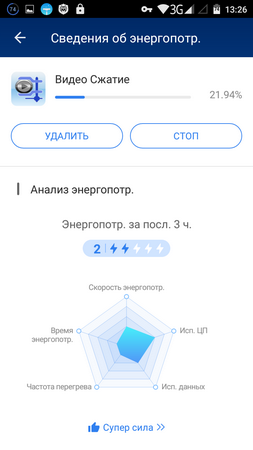 253x450  38 KB. Big one: 720x1280  94 KB