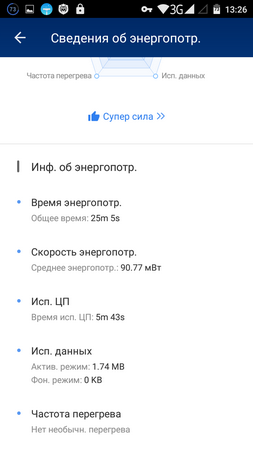 253x450  31 KB. Big one: 720x1280  85 KB