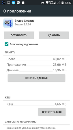 253x450  34 KB. Big one: 720x1280  84 KB