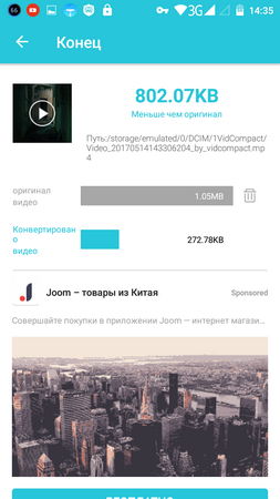253x450  82 KB. Big one: 720x1280  311 KB