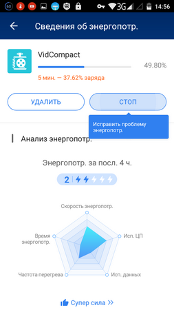 253x450  43 KB. Big one: 720x1280  108 KB
