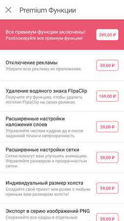 253x450  49 KB. Big one: 720x1280  130 KB