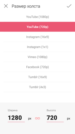 253x450  19 KB. Big one: 720x1280  54 KB