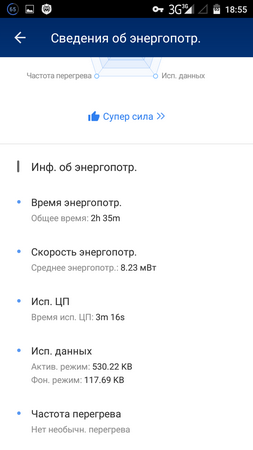 253x450  31 KB. Big one: 720x1280  84 KB