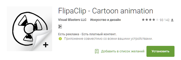 600x200  65 KB. Big one: 724x244  36 KB