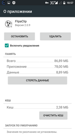 253x450  31 KB. Big one: 720x1280  79 KB