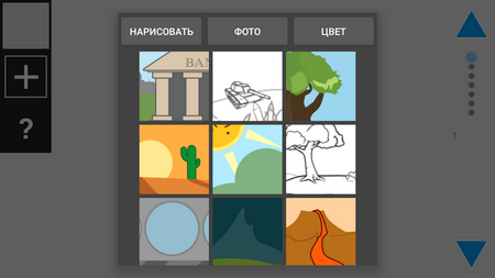 450x253  43 KB. Big one: 1280x720  96 KB