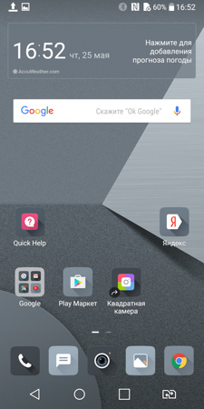 225x450  51 KB. Big one: 750x1500  365 KB