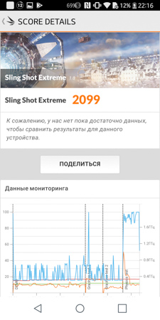 225x450  54 KB. Big one: 750x1500  396 KB