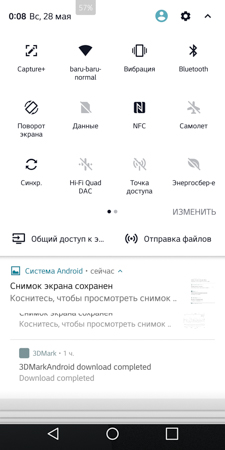 225x450  42 KB. Big one: 750x1500  236 KB