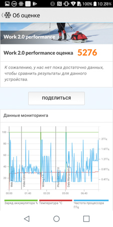 225x450  50 KB. Big one: 750x1500  362 KB