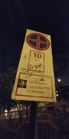 225x450  47 KB. Big one: 2080x4160  1333 KB