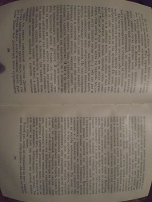 300x399  42 KB. Big one: 3120x4160  4083 KB