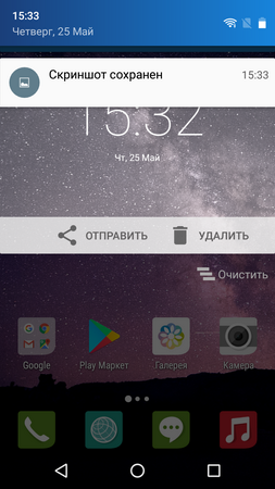 253x450  154 KB. Big one: 720x1280  825 KB