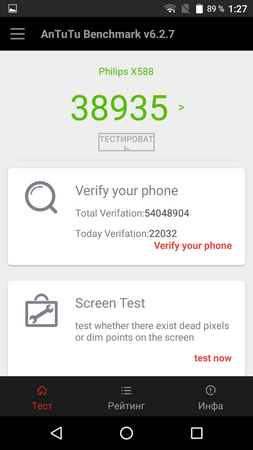 253x450  37 KB. Big one: 720x1280  82 KB