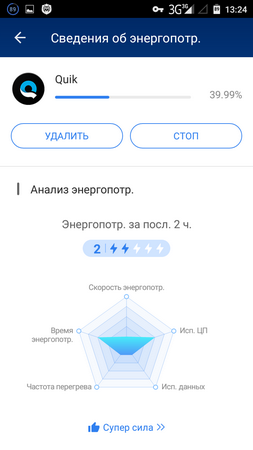 253x450  35 KB. Big one: 720x1280  87 KB