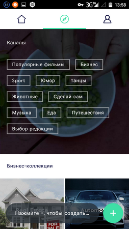 253x450  177 KB. Big one: 720x1280  476 KB