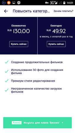 253x450  36 KB. Big one: 720x1280  83 KB