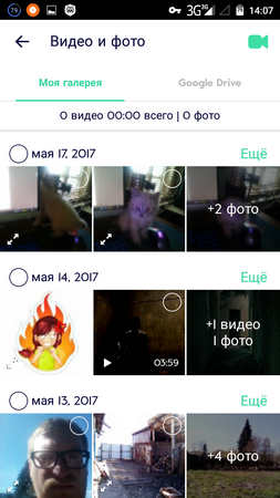 253x450  169 KB. Big one: 720x1280  534 KB