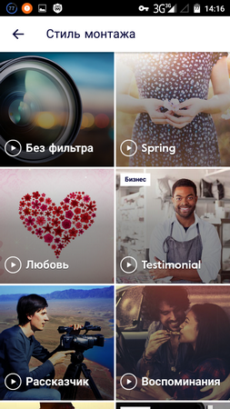 253x450  258 KB. Big one: 720x1280  1026 KB