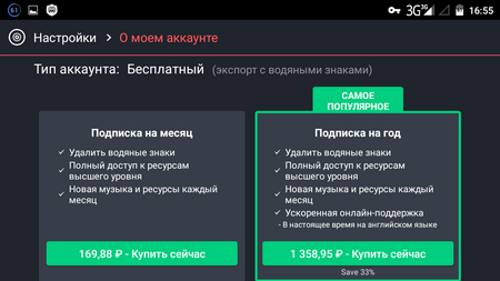 450x253  50 KB. Big one: 1280x720  90 KB