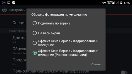 450x253  44 KB. Big one: 1280x720  102 KB