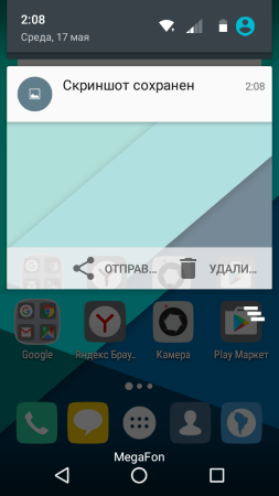 253x450  47 KB. Big one: 480x854  98 KB