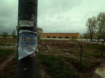 337x253  29 KB. Big one: 2592x1944  1966 KB