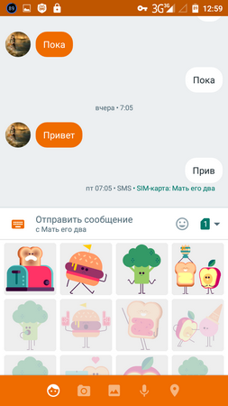 253x450  64 KB. Big one: 720x1280  138 KB