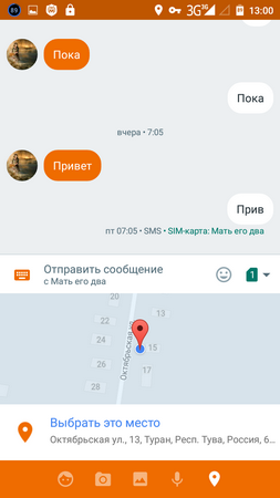 253x450  43 KB. Big one: 720x1280  109 KB